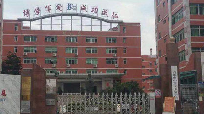 ��Ӣ�ČW(xu��)У�����z�y(c��)����