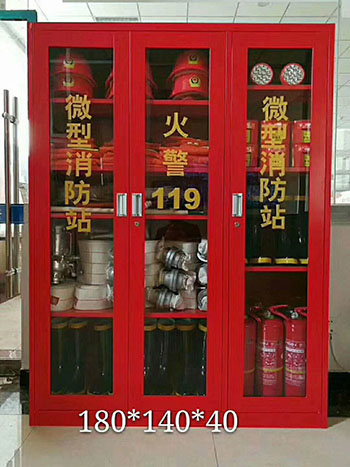 微型消防站消防器材產品