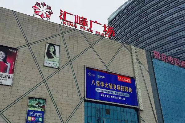 ʯ�{�аٵR��V��(ch��ng)5#�������z�y(c��)