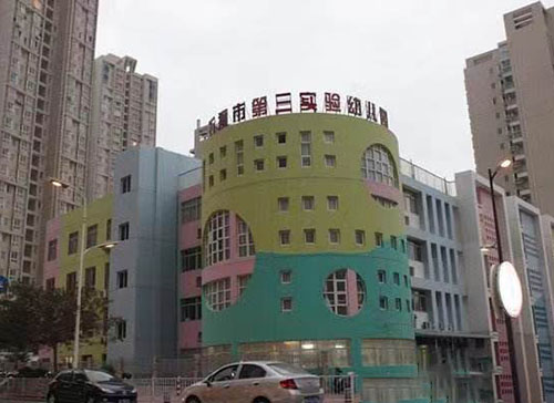 ʯ�{�е�����(sh��)�(y��n)�׃��@�����S��