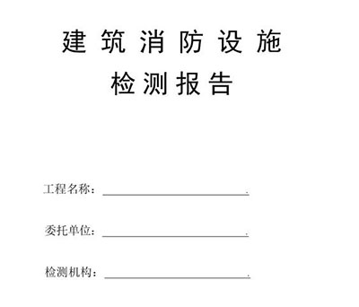 ���������O(sh��)ʩ������ՙz�y